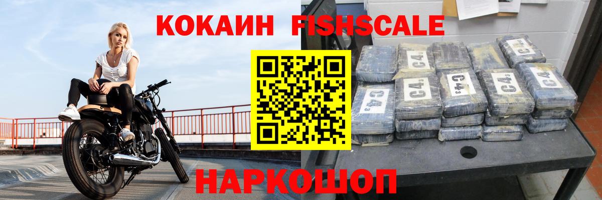 COCAIN VHQ  Вход с VPN  Кокаин 98%  Ленинск-Кузнецкий 