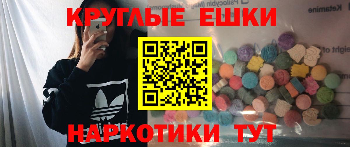 ЭКСТАЗИ DUBAI Ленинск-Кузнецкий