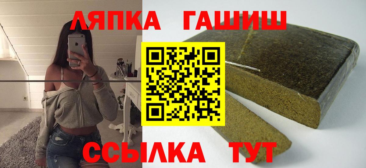 ГАШ Изолятор Ленинск-Кузнецкий