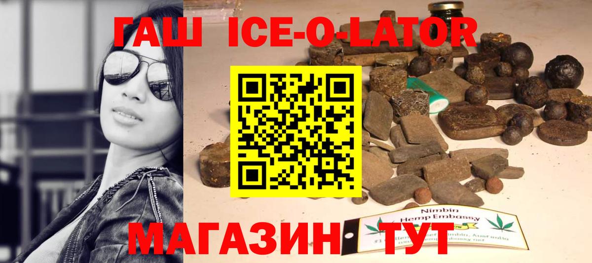 Гашиш индика сатива  что такое наркотик  Ленинск-Кузнецкий  Вход с VPN  ГАШ гарик  Гашиш 