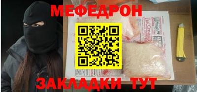 apvp Железногорск