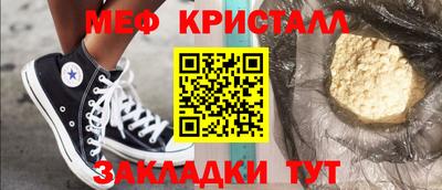 героин Ивантеевка