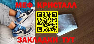 мефедрон VHQ Железноводск