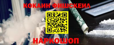 мефедрон VHQ Железноводск