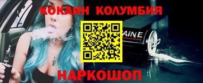 таблы Иваново