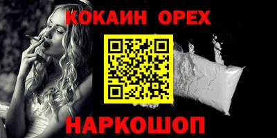 мефедрон VHQ Железноводск