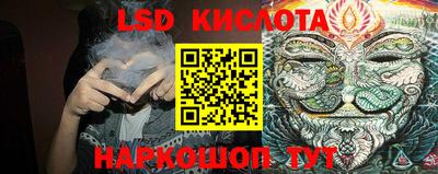 мефедрон VHQ Железноводск