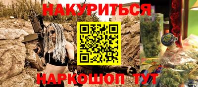 таблы Иваново