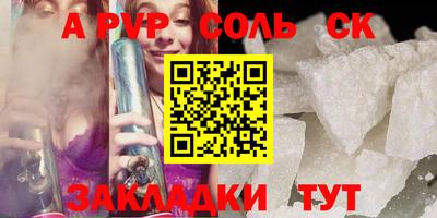 PSILOCYBIN Ефремов