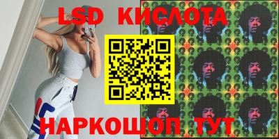 мефедрон VHQ Железноводск