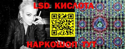 мефедрон VHQ Железноводск