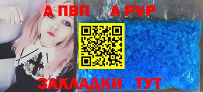 мефедрон VHQ Железноводск