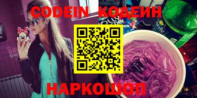 мефедрон VHQ Железноводск