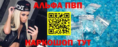 мефедрон VHQ Железноводск