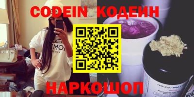 мефедрон VHQ Железноводск