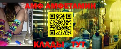 мефедрон VHQ Железноводск