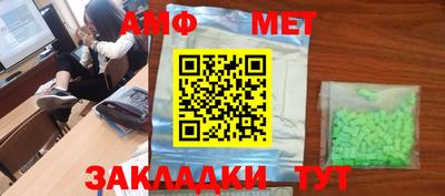 apvp Железногорск