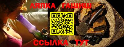 мефедрон VHQ Железноводск