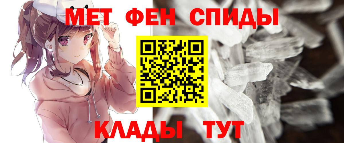 Метамфетамин витя Ленинск-Кузнецкий