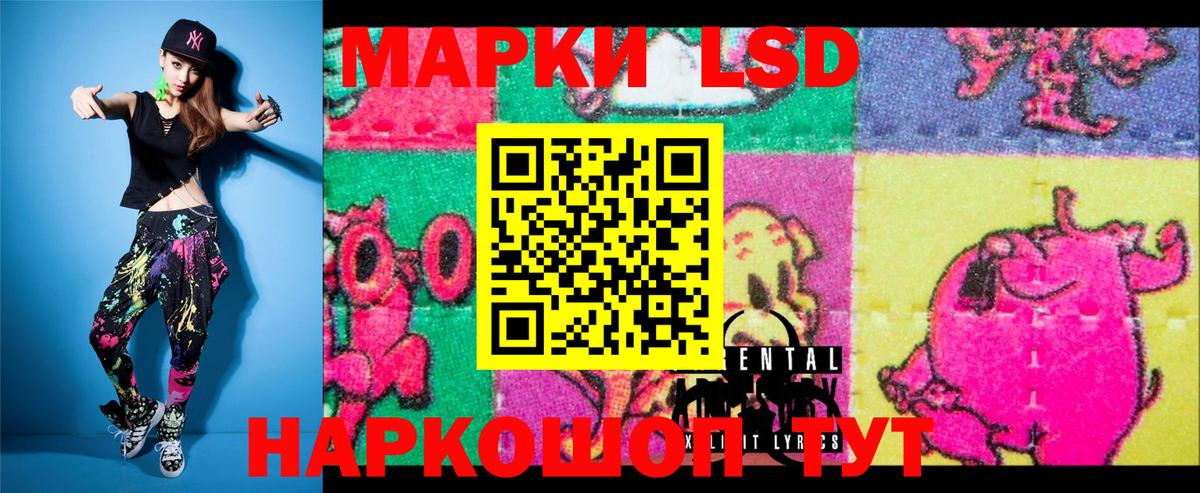Ленинск-Кузнецкий  Марки NBOMe 1,5мг  Марки NBOMe 1,5мг  Вход с VPN 
