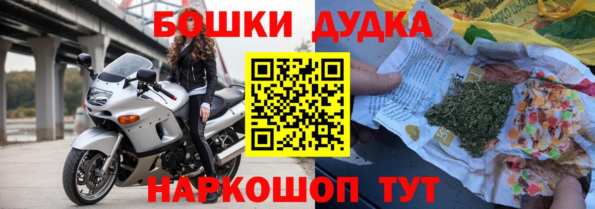 Ленинск-Кузнецкий  Бошки Шишки SATIVA & INDICA  Вход с VPN  Канабис конопля  Канабис планчик 
